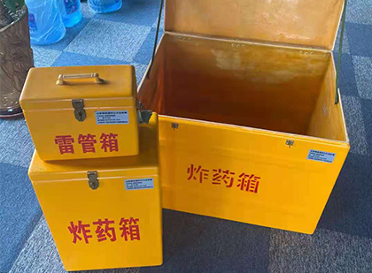 临泉玻璃钢（雷管）炸药箱