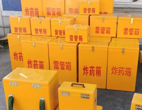 临泉炸药箱雷管箱具体有什么用处？