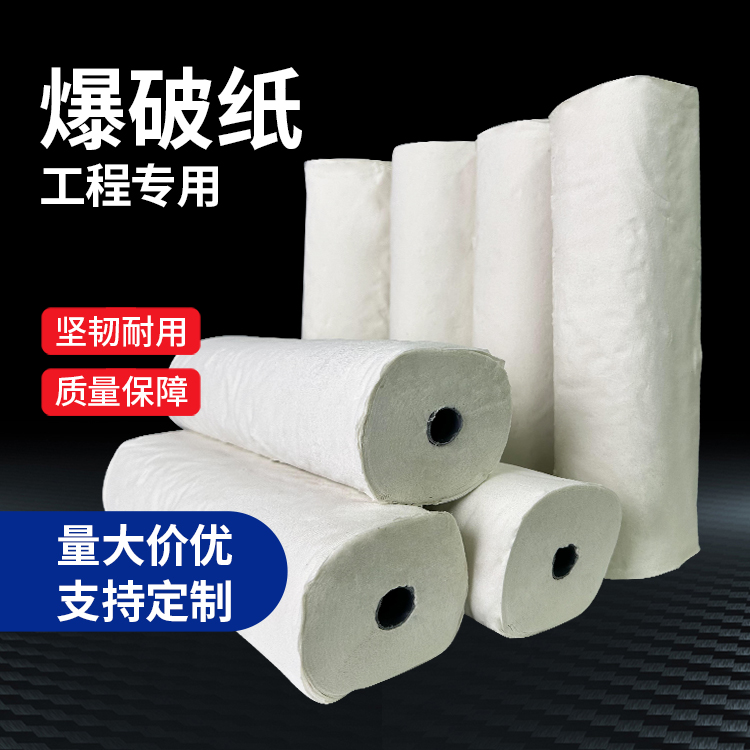 临泉什么是液氧爆破技术？