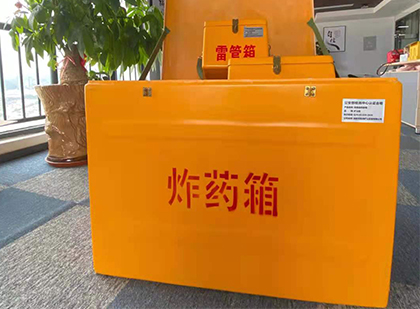 临泉炸药箱的意义