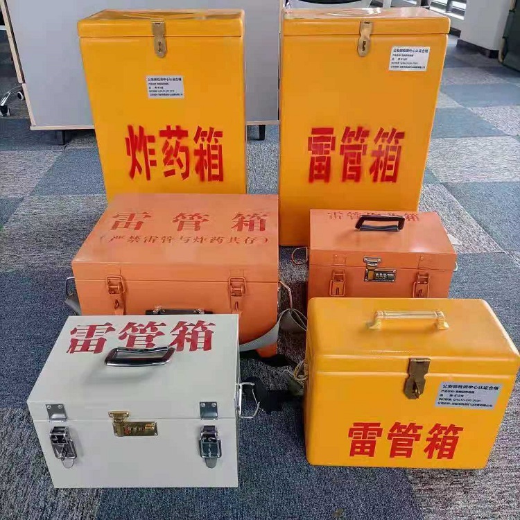 临泉雷管炸药箱常用材质解析：安全与适配性的双重考量