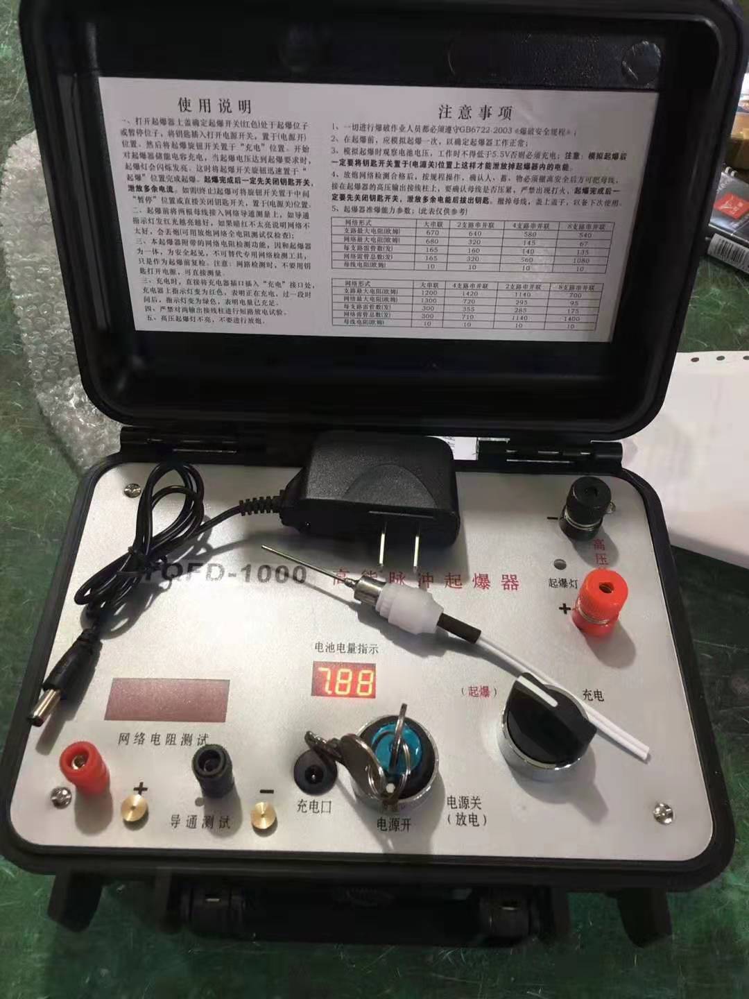 临泉发爆器（矿用起爆器）：爆破作业的“总开关”，你真的了解它吗？